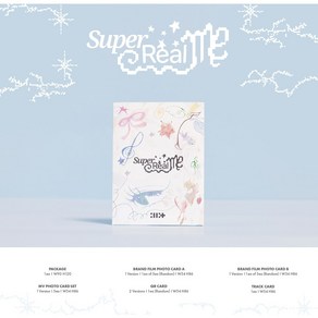 [스킨다이스] KPOP 아일릿 ILLIT 미니앨범 1집 SUPER REAL ME 마그네틱 Magnetic 위버스 버전