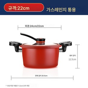 진공 미압솥 비접착 냄비 폭발 방지가정용 다용도 찌개냄비 양귀 압력 요리 찌개냄비