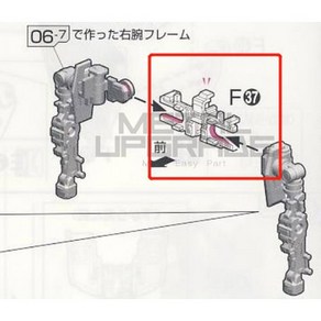 제타건담 메탈파츠 1/144 고관절 합금 메탈 F37 Z건담 제타 강화키트 RG 취약부, g z f37 메탈릭 원, 1개