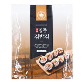 명품 김밥김 포장봉투 100매