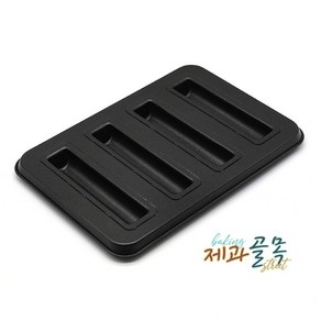 제과골목 홈 후리앙 4구(양면테프론코팅) 바통팬 4구, 1개