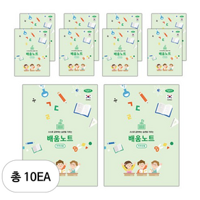 펜피아 3 000 배움노트 저학년용, 10개, 랜덤발송