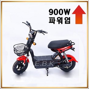 전기자전거 2023년형 HS900W 20A 60V 리튬배터리 납산베터리 주행70KM 2일내 선적 전동스쿠터, 모터900W 납산배터리 탈착X, 레드