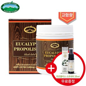 네이처스탑 호주 유칼립투스 프로폴리스 3000mg 365캡슐 사은품 증정, 365정, 1개