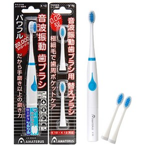 아마데라스_블루[본품+리필모2개입] 휴대용 음파칫솔 전동칫솔 진동칫솔 전자치솔, 1개