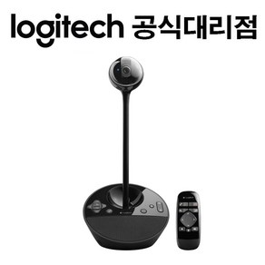 로지텍 Logitech BCC950 화상카메라 화상회의 컴퓨터 노트북 웹캠