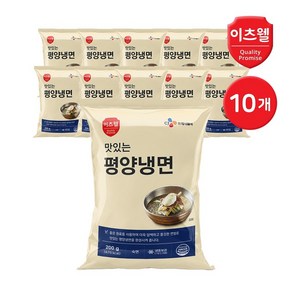 CJ프레시웨이 이츠웰 맛있는 평양냉면 면단품 200g 10개