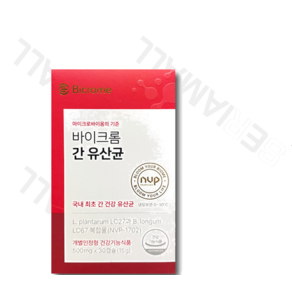 바이크롬 간 유산균 500mg x 30캡슐 l1개월분l -재고 보유 00개-, 1개