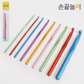 [손끝놀이] 벨벳 알루미늄 모사용 코바늘 (2.25~10mm) 낱개판매, 1개