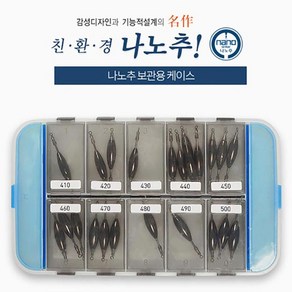 나노피싱 나노케이스(NC120), 그레이, 1개