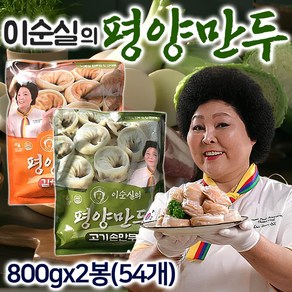 이순실 평양만두 이북식 고기만두 김치만두 육즙가득 속이꽉찬 냉동 손만두 왕만두, 1세트, 1.6kg