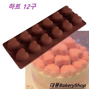 대풍BakeyShop 실리콘몰드 하트12구 (떡 설기 초콜렛 앙금), 1개