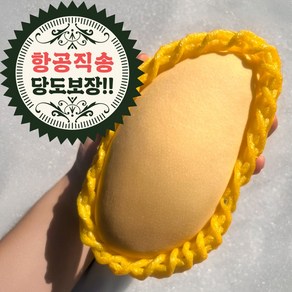 오라밀농장 