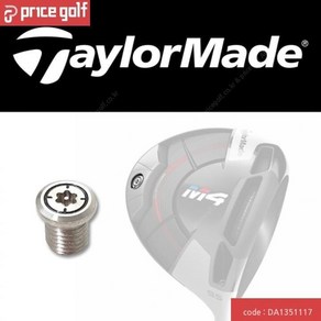 국내배송 M6 무게추 테일러메이드 M6 웨이트 전용렌치 M4 GAPR TAYLORMADE WEIGHT, M6_무게추/7g