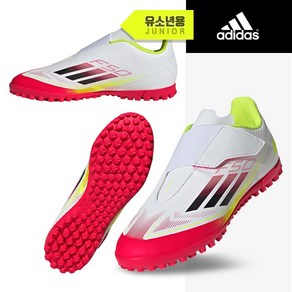[아디다스] 주니어 풋살화 F50 클럽 VEL TF J IE1314