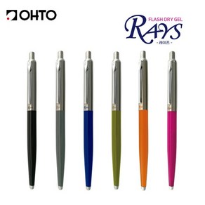 OHTO Rays 오토 레이즈 볼펜 (NKG-255R), 블랙