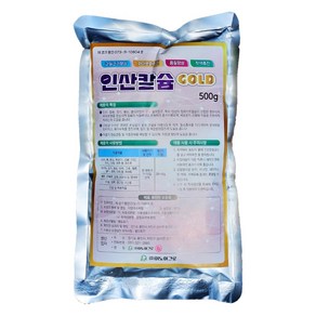 수용성 인산칼슘비료, 1개, 500g