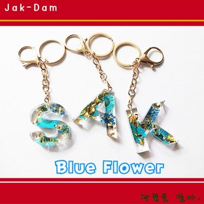 [작담] 알파벳 키홀더 Blue Flowe