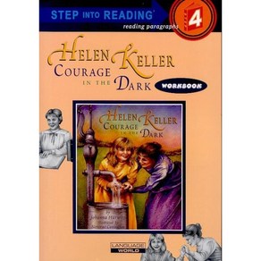 Step into Reading 4 Helen Kelle Couage in the D (Book+CD+WB)