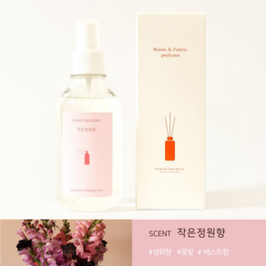 어느멋진날 패브릭퍼퓸 작은정원향, 200ml, 1개