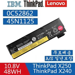 LENOVO 레노버 노트북 45N1736 45N1160 45N1777 0C52861 호환용 배터리 ThinkPad X240 ThinkPad X250 ThinkPad T440s