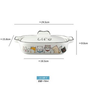 오븐용그릇 뚜껑세트 귀여운 동물 캐릭터 그릇 리조또볼 직사각 오븐접시 10인치, A, 1개