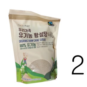 우리가족 유기농 황설탕 공정무역 유기농원당, 2개, 1kg