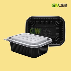 [그린몰]사각 찜용기 중 2015 1200ml 검정 50세트 JH, 50개