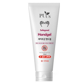 향기좋은 휴대용 손소독제 손세정제 250ml, 1개