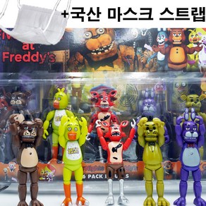 국내출고무료배송 프레디의 피자가게 피규어 장난감 캐릭터 세트 15cmFive Nights at Feddy's+국내마스크 스트랩, 1세트