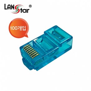 LANstar CAT.5E UTP 모듈러 커넥터/LSN-CAT5E-UTP50BL/블루/8P8C RJ45 랜플러그/3u 금도금 플러그 핀/3팁/랜케이블 제작시 사용되는 UTP 컨넥터