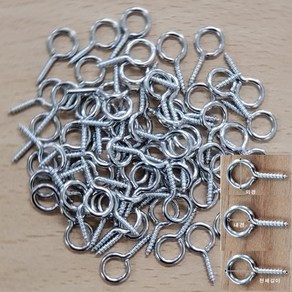 구자핀(중) 약100개 3mm 고리핀 9자핀 9자나사못