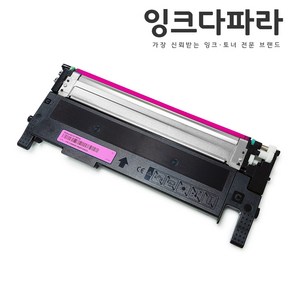 잉크다파라 삼성 호환 재생토너 CLT-K510S SL-C563W FW C513W C513 C510