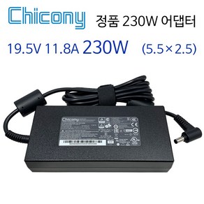 LG전자 19V 10.5A 200W A11-200P1A 호환 노트북 충전기 아답터 케이블 어댑터, 치코니 230W (5.5X2.5), 1개