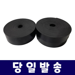 고무판 가이드 좁은폭 틈새 바닥 깔판 폭5cm~20cm, 10cm, 두께1mm X 길이20m, 1개