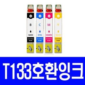 엡손 T133 STYLUS TX120 OFFICE TX320F TX129 TX420W TX230W TX130 호환잉크, 1개입, T1333 빨강 대용량(표준3배)