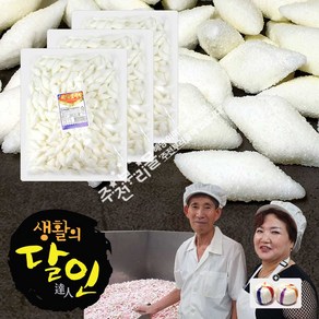 달인이만든 옥춘사탕 화이트박하사탕(500g) x 3봉+자색옥춘사탕 20g 세트 번들 8호, 1.52kg, 1세트