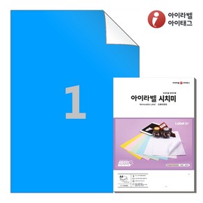 아이라벨 RV611TB A4 스티커 라벨지 파란색 컬러모조 시치미 리무버블, 25매, 1칸