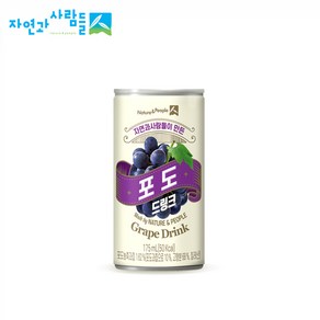 자연과사람들이 만든 포도 드링크 175mlx60캔, 175ml, 60개