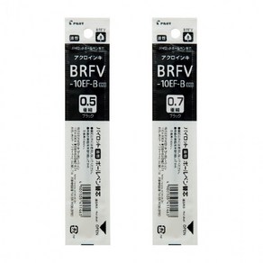 [1+1] 볼펜 아크로볼 뉴 학용품 BRFV 10EF B 흑색 0.5mm 리필 사무용품 한국파이롯트 문구, 2개