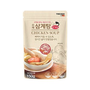 더독 애견 수제건강 삼계탕 150g 5개 파우더, 20개