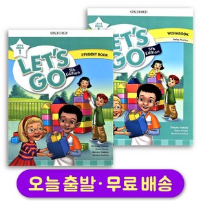 렛츠고 Begin 1 스튜던트북+워크북 세트 (총 2권) 최신개정판 Let's Go 5th Edition Student Book+ Wokbook