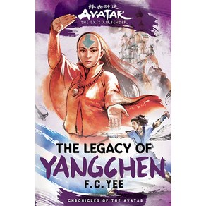 (영문도서) Avata the Last Aibende: The Legacy of Yangchen (Chonicles of the Avata Book 4) Hadcove, Amulet Books, English, 9781419756795