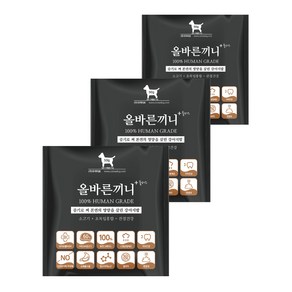 올바른끼니 플러스 맛보기 특식 50g - 소고기 초록입홍합(관절건강) 강아지사료 _ 60%생육 100%휴먼그레이드 스팀공법 영양식 강아지밥