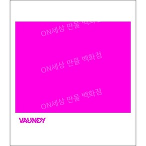 바운디 Vaundy stobo CD 앨범 일본 발매