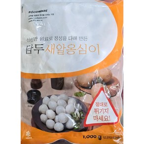 담두 새알 옹심이 만두 1kg, 2개