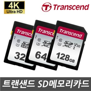 후지필름 X-T30 디지털카메라 전용 SD메모리카드 64G 128G 4K녹화지원, 트랜센드 64G SDXC Class10 V30