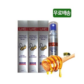 호주 LHC 무설탕 프로폴리스 스프레이 25ml 3병, 25ml x 3병, 3개