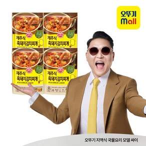 오뚜기 제주식 흑돼지김치찌개 450g 4개