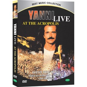 DVD 야니 아크로폴리스 라이브 (Yanni Live-At The Acropolis)